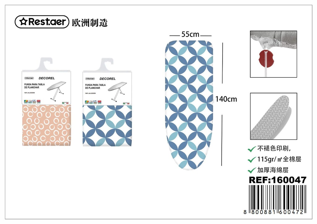 Funda para tabla de planchar modelo Decorel 140x55cm