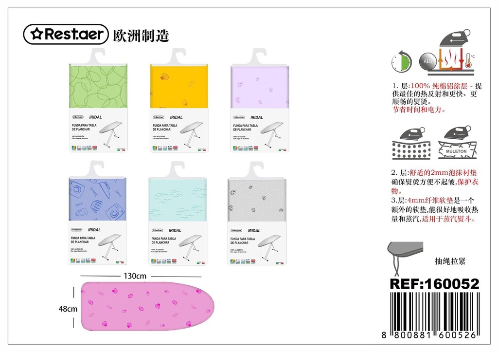 Funda para tabla de planchar de 130*48 cm - Accesorios para el hogar