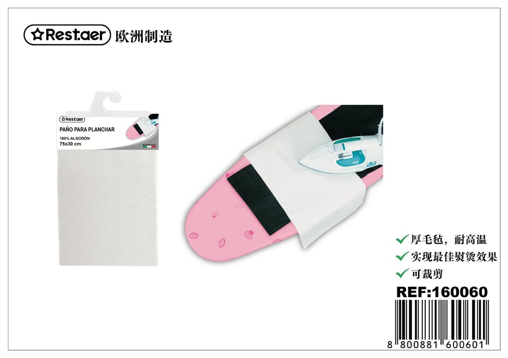 Paño para plancha - Accesorios de limpieza