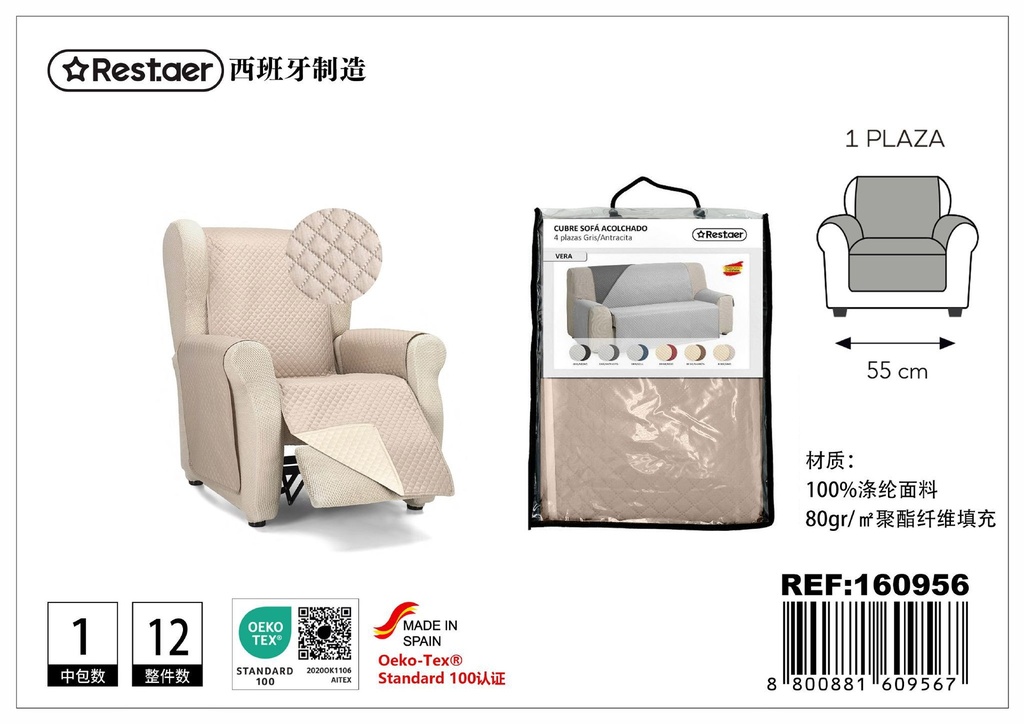 Cubre sofá de 1 plaza beige - Textiles para el hogar
