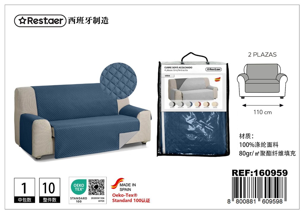 Cubre sofá 2 plaza azul - Funda protectora para sillones