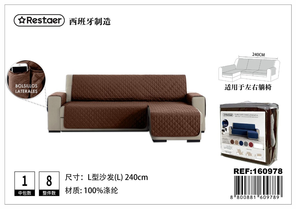 Cubre sofá chaise longue chocolate L - Textiles del hogar