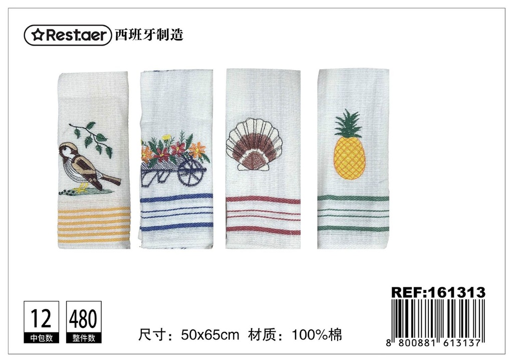 Paño de cocina bordado 50x65cm - Accesorios de cocina