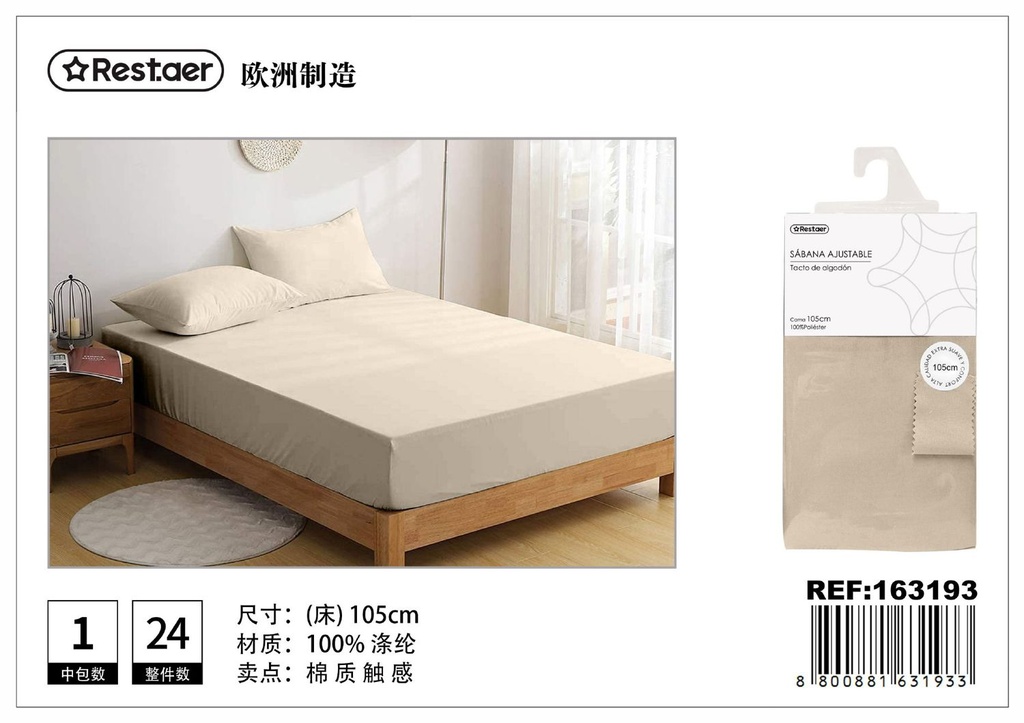 Sábana bajera ajustable beige 105cm, ropa de cama