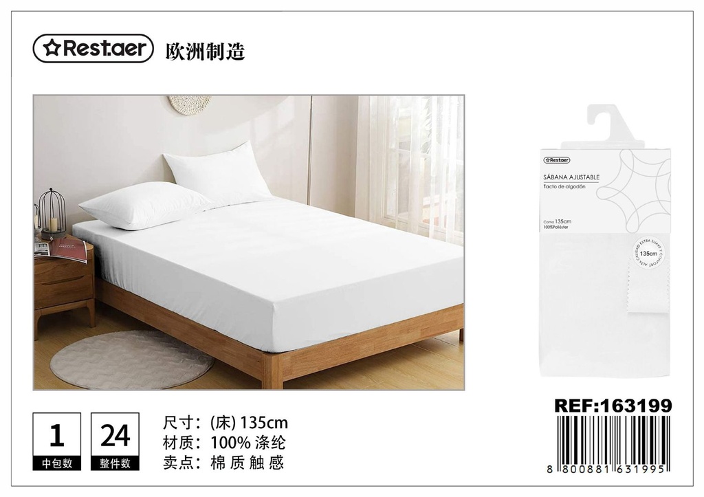 Sábana bajera ajustable blanca 135 cm - Ropa de cama
