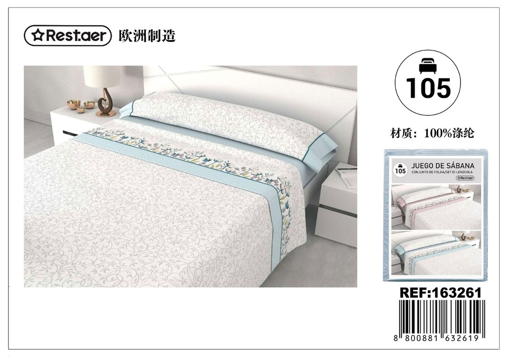 Juego de sábanas estampadas 105cm Petra Aqua para ropa de cama