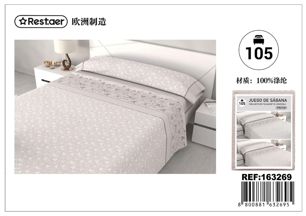 Juego de sábanas estampadas 105cm Atenea beige