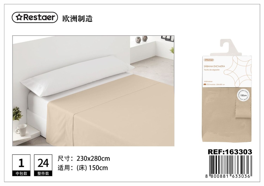 Sábana encimera beige 230x280cm para ropa de cama