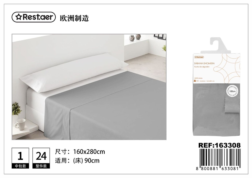 Sábana encimera de 90 cm (160 x 280 cm) - Ropa de cama 