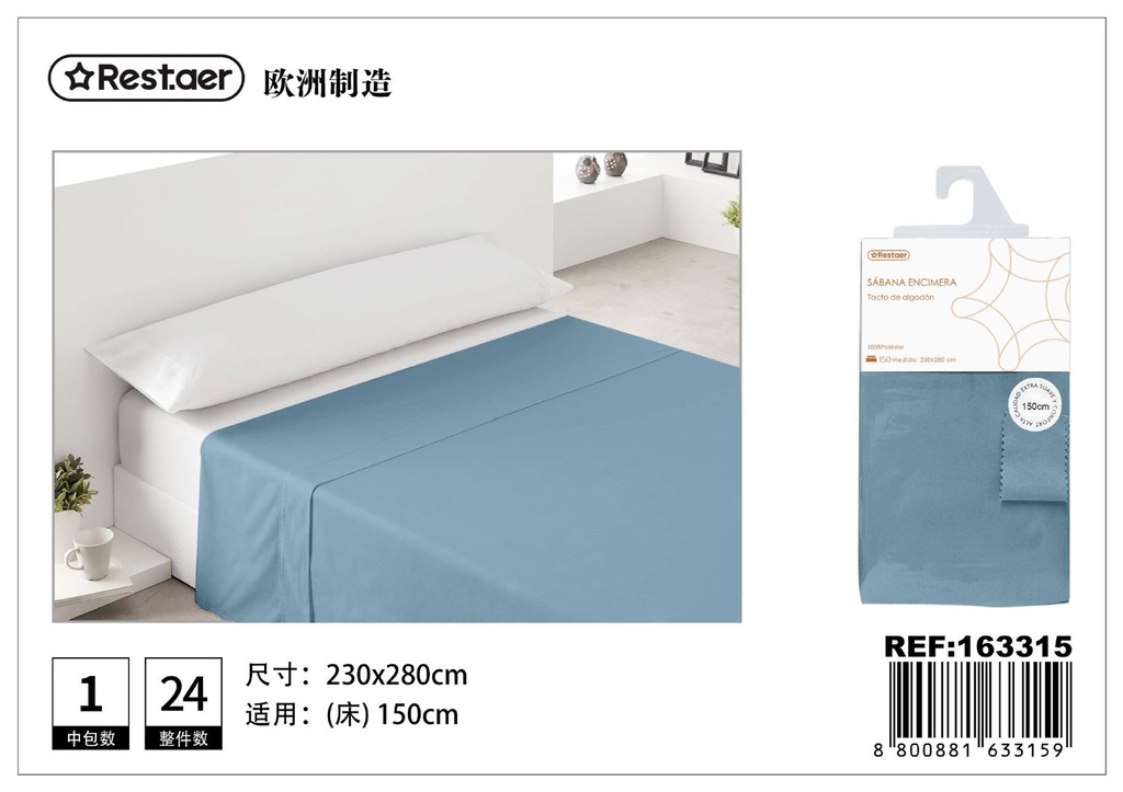 Sábana encimera azul 230*280cm para cama