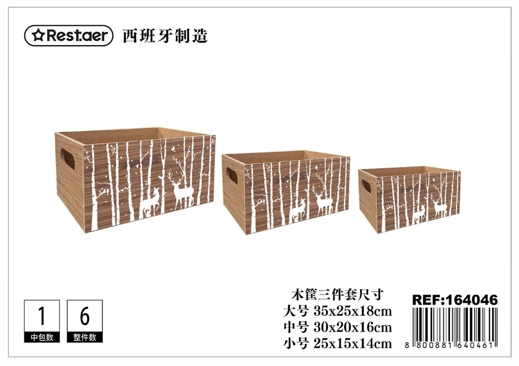 Juego de 3 marcos de madera con impresión de ciervo en la selva para decoración