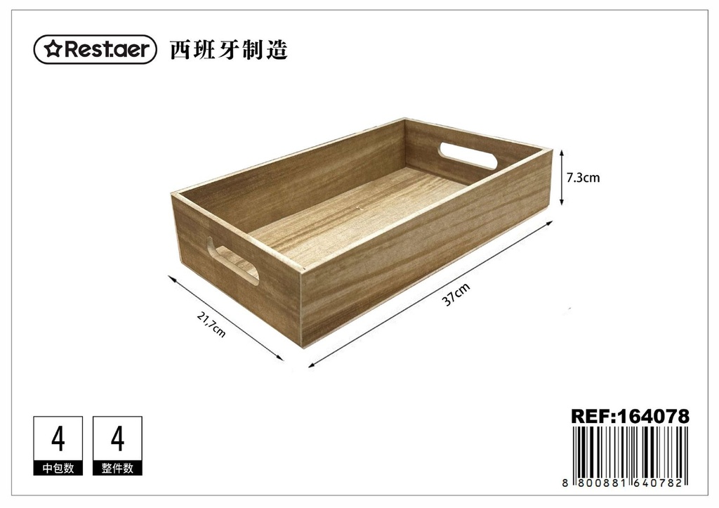 Caja de madera veteada 37x21.7x7.3cm para almacenamiento