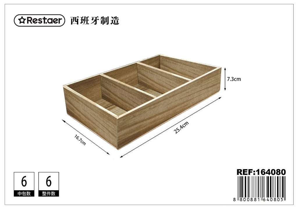 Caja de madera veteada 25.4x16.7x7.3cm