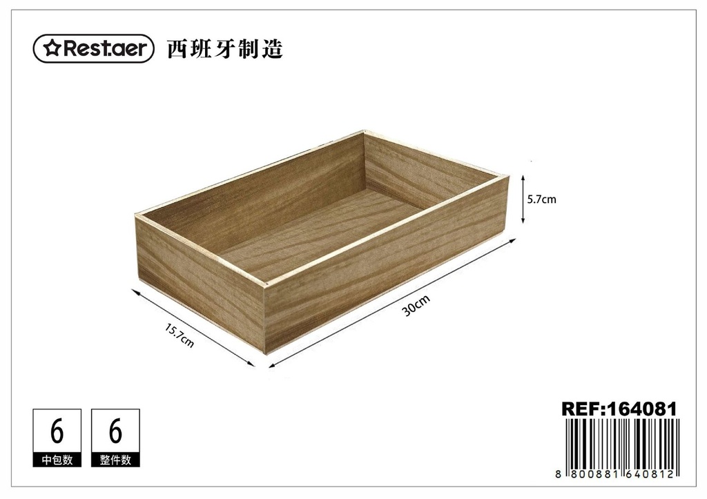 Caja de madera veteada 30x15.7x5.7cm para almacenamiento decorativo