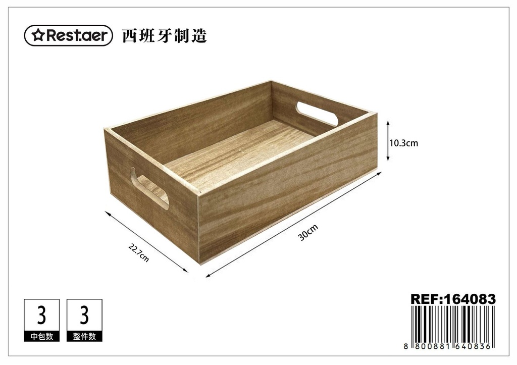 Caja de madera veteada 30x22.7x10.3 para almacenamiento y decoración