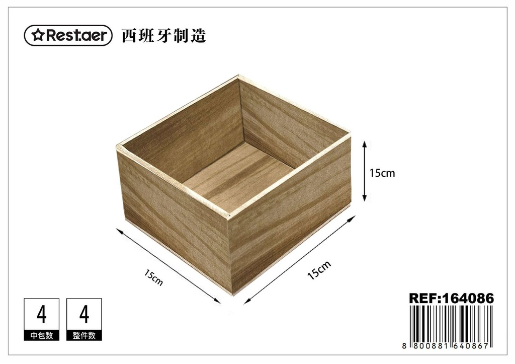 Caja de madera veteada 15x15x15cm