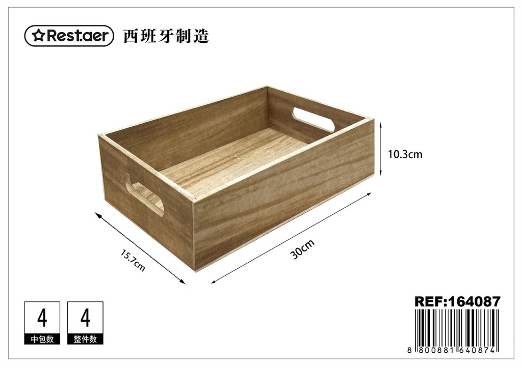 Caja de madera veteada 30x15.7x10.3