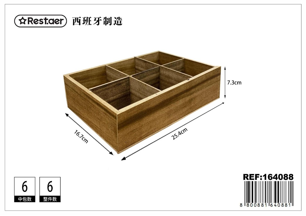 Caja de madera veteada 25.4x16.7x7.3cm para almacenamiento