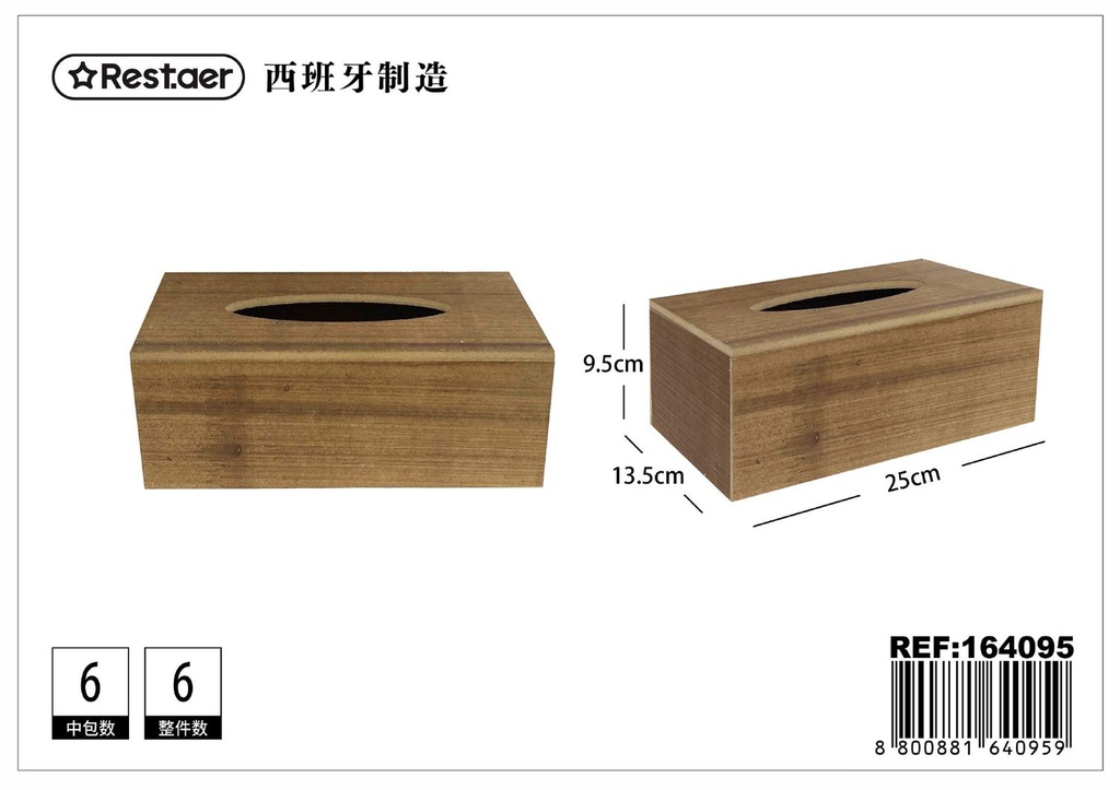 Caja de servilletas grande 25x13x9.5cm