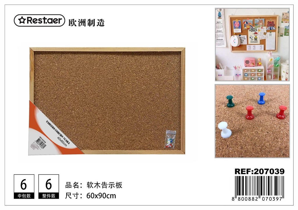 Tablero de corcho 60x90 cm - Papelería y material de oficina