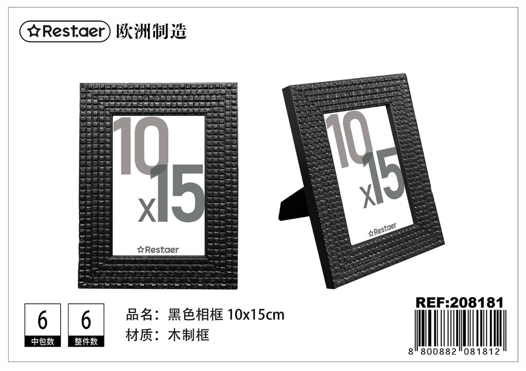 Marco de foto 3D negro 10x15cm - Decoración del hogar