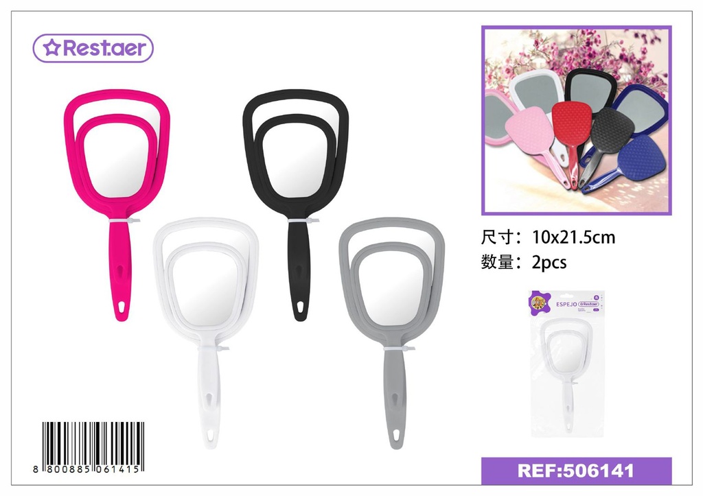 Espejo con mango de plástico 21.5*10 cm 2PCS - Requisitos de belleza