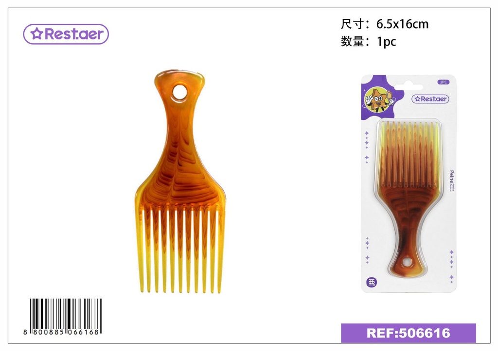 Peine plano ámbar 6.5*16 cm - Accesorios de belleza y peinados