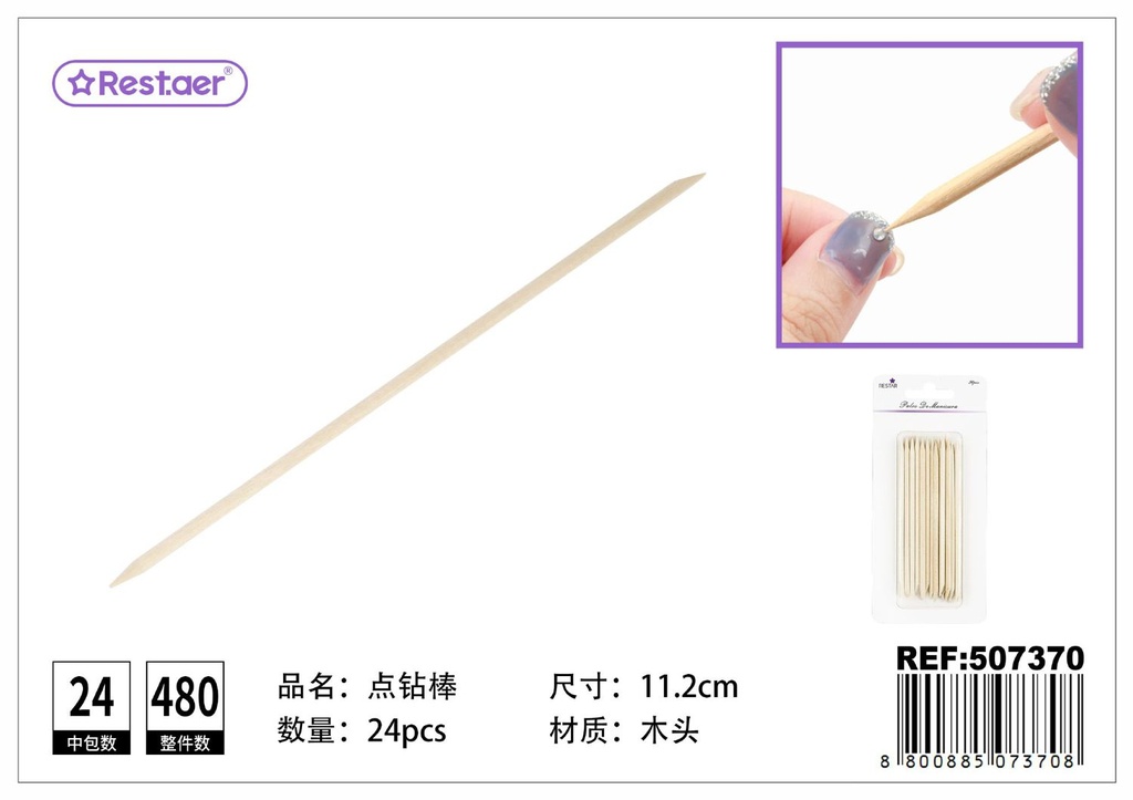 Quita cutícula 11.2 cm - Accesorios para manicura