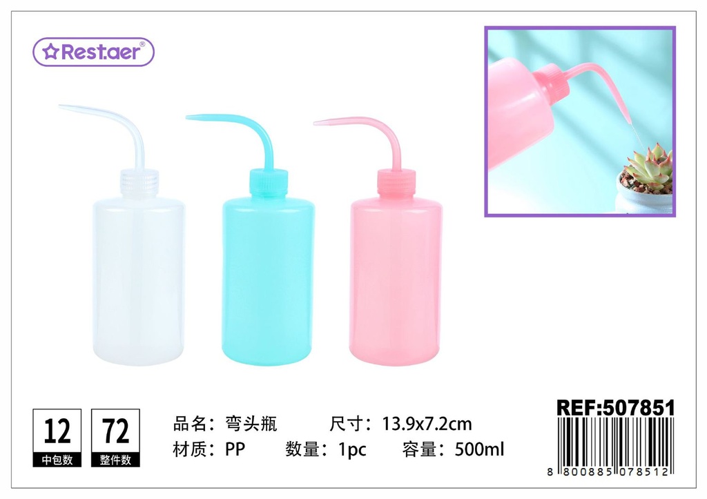 Botella de plástico con boca estrecha 500 ml - Accesorios de belleza