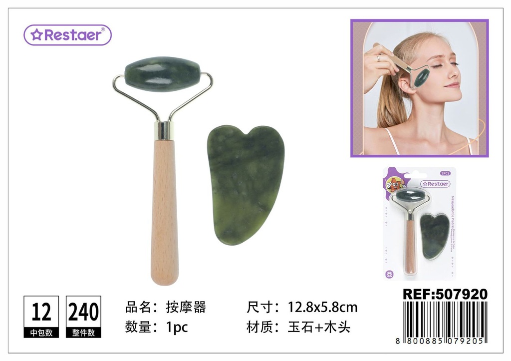 Set de masajeador de piedra con mango de madera (2 pcs) - Accesorios de belleza 