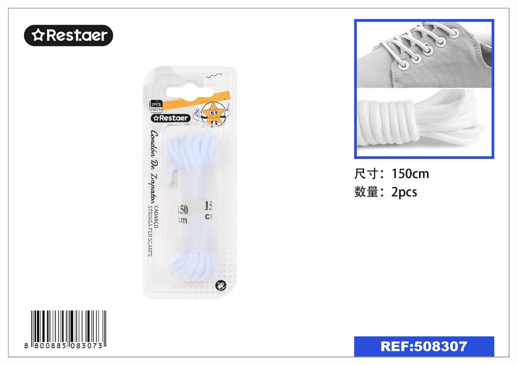 Cordones de zapatos marrones 75cm - Accesorios para calzado