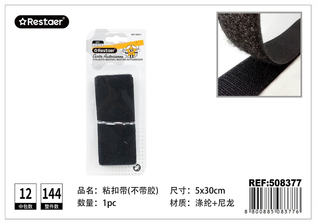 Cinta autoadhesiva 5x30cm negra para costura y manualidades