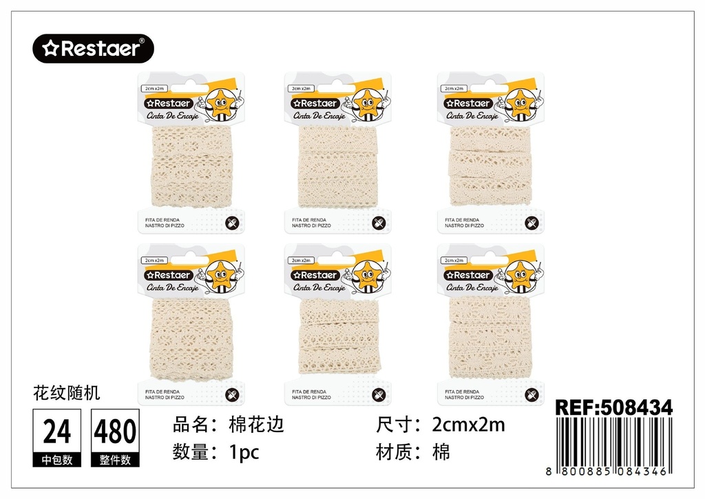 Cinta de encaje 2.0CM*2.0M beige - Accesorios de costura