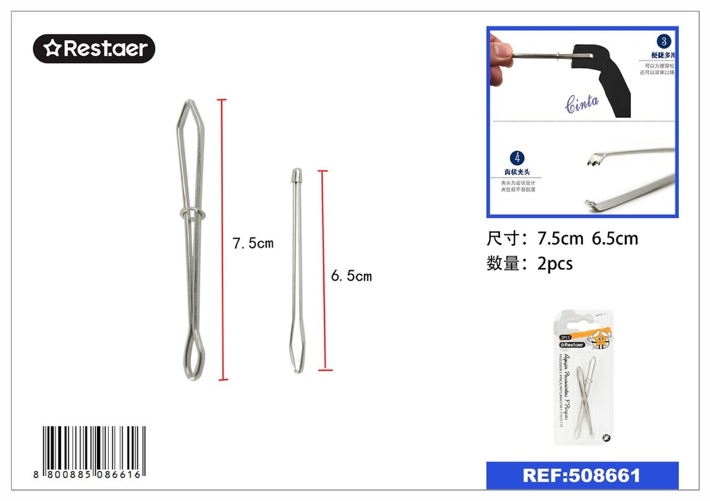 Agujas pasacintas 2 piezas para costura y manualidades
