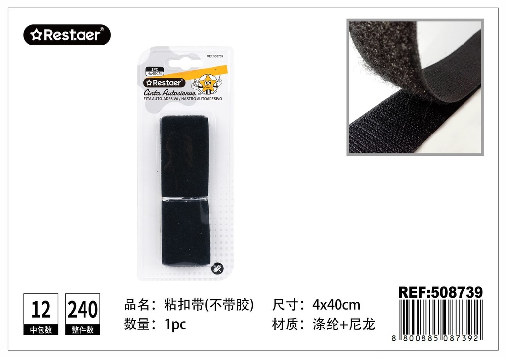 Cinta autoadhesiva 4x40cm negro para costura y manualidades