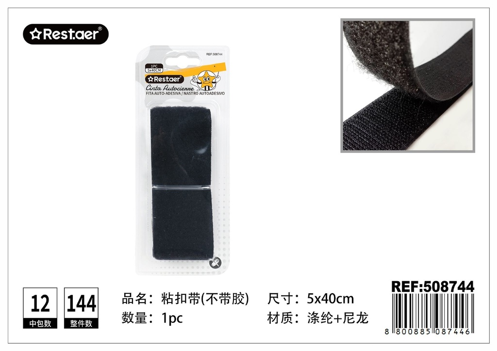 Cinta autoadhesiva sin pegamento 5*40cm color negro - Cintas de velcro