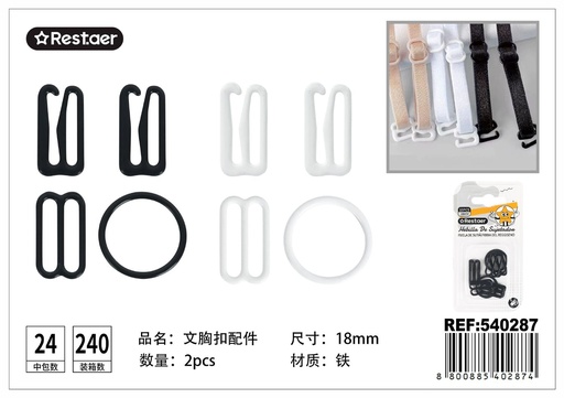 [540287] Ganchos de sujetador 18 mm*2 pcs - Accesorios de lencería y costura