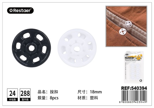 [540394] Goma para pelo en 6 colores surtidos (Φ4 cm) - Accesorios de moda