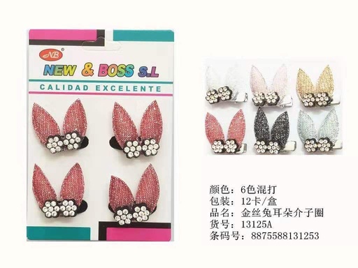 [8875588131253] Set de 4 pinzas de pelo 12 unidades - Accesorios de cabello para niños