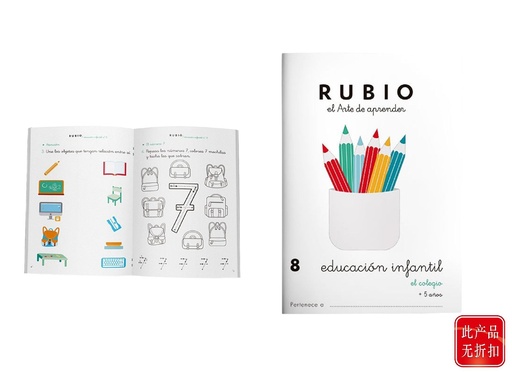 [RBEI8] Cuaderno de educación infantil para preescolar y actividades