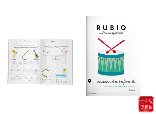 [A002983] Libro de ejercicios de educación infantil para niños