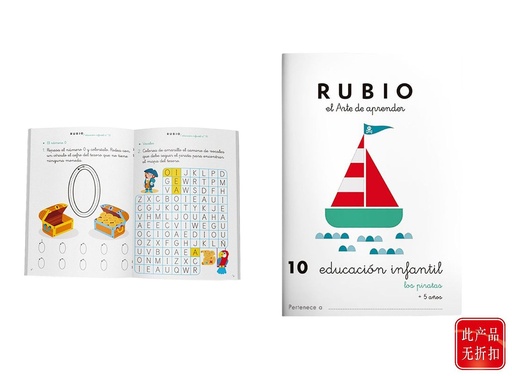 [A002984] Cuaderno de educación infantil 10 para aprendizaje temprano