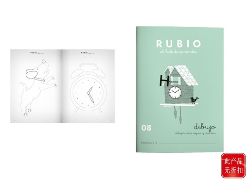 [A002952] Cuaderno de preescritura y dibujo 9788485109210 para niños