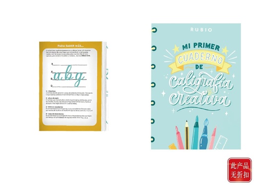 [RB427726] Mi primer cuaderno de caligrafía creativa E