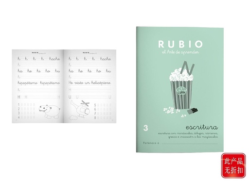 [RBC3] Cuaderno de escritura 3 Rubió para niños