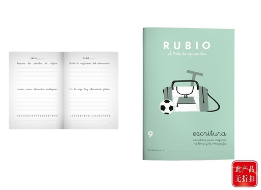 [RBC9] Cuaderno de ejercicios Rubio 9