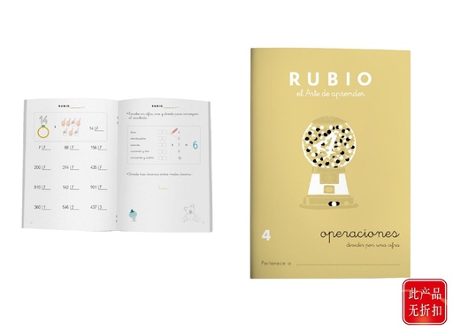 [A002968] Cuaderno de matemáticas Rubio 4 operaciones para estudio