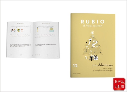 [A002909] Cuaderno de ejercicios matemáticos 12 problemas para niños