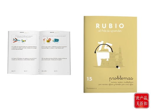 [A002975] Cuaderno de matemáticas 15 problemas para estudiantes
