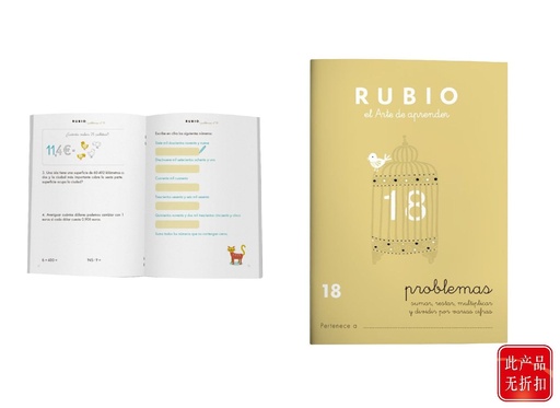 [A002912] Cuaderno de ejercicios matemáticas 18 problemas para niños